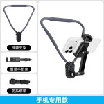 手机支架拍摄设备运动相机胸前固定胸挂磁吸脖子穿戴防抖Vlog骑行