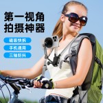 手机支架拍摄设备运动相机胸前固定胸挂磁吸脖子穿戴防抖Vlog骑行