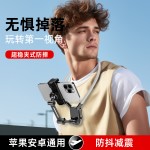 手机支架拍摄设备运动相机胸前固定胸挂磁吸脖子穿戴防抖Vlog骑行
