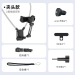 手机支架拍摄设备运动相机胸前固定胸挂磁吸脖子穿戴防抖Vlog骑行
