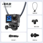 手机支架拍摄设备运动相机胸前固定胸挂磁吸脖子穿戴防抖Vlog骑行