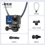 手机支架拍摄设备运动相机胸前固定胸挂磁吸脖子穿戴防抖Vlog骑行