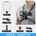 手机支架拍摄设备运动相机胸前固定胸挂磁吸脖子穿戴防抖Vlog骑行