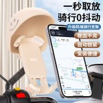电动车手机支架摩托车电瓶车外卖防震导航骑行带头盔遮阳挡雨
