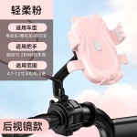外卖骑手电瓶车电动车摩托车贴图手机架电瓶车车载导航手机支架