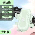 外卖骑手电瓶车电动车摩托车贴图手机架电瓶车车载导航手机支架