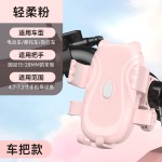 外卖骑手电瓶车电动车摩托车贴图手机架电瓶车车载导航手机支架