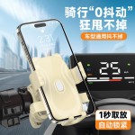 外卖骑手电瓶车电动车摩托车贴图手机架电瓶车车载导航手机支架
