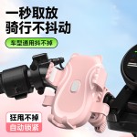 外卖骑手电瓶车电动车摩托车贴图手机架电瓶车车载导航手机支架