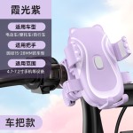 外卖骑手电瓶车电动车摩托车贴图手机架电瓶车车载导航手机支架