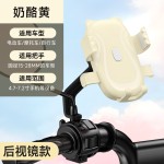 外卖骑手电瓶车电动车摩托车贴图手机架电瓶车车载导航手机支架