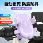 外卖骑手电瓶车电动车摩托车贴图手机架电瓶车车载导航手机支架