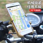 铝合金电动车手机支架自行车摩托车导航美团外卖骑行车载手机支架
