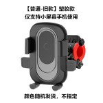 铝合金电动车手机支架自行车摩托车导航美团外卖骑行车载手机支架