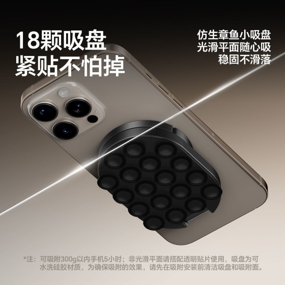 跨境爆款吸盘磁吸登山扣手机支架折叠旋转三合一多功能手机支撑架
