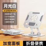 爆款电脑笔记本支架碳素钢电脑笔记本笔记本支架可旋转笔记本支架