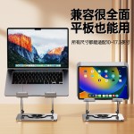 爆款电脑笔记本支架碳素钢电脑笔记本笔记本支架可旋转笔记本支架