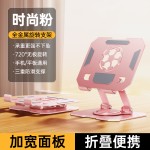 爆款电脑笔记本支架碳素钢电脑笔记本笔记本支架可旋转笔记本支架