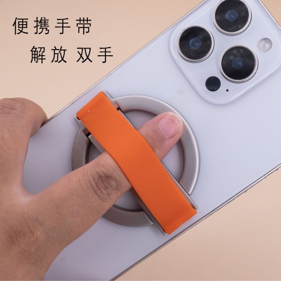 磁吸手机支架Magsafe磁吸指环硅胶支架磁吸支架锌合金懒人支架