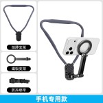 magsafe手机磁吸挂脖式支架第一视角拍摄固定胸前摄运动相机支架