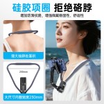 magsafe手机磁吸挂脖式支架第一视角拍摄固定胸前摄运动相机支架