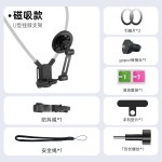 magsafe手机磁吸挂脖式支架第一视角拍摄固定胸前摄运动相机支架