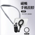 magsafe手机磁吸挂脖式支架第一视角拍摄固定胸前摄运动相机支架