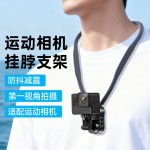magsafe手机磁吸挂脖式支架第一视角拍摄固定胸前摄运动相机支架