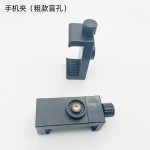 直播手机夹 三脚架夹子 横拍竖拍自拍杆三角支架固定360°旋转夹