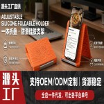 跨境手机支架硅胶桌面平板笔记本架创意柔性折叠桌面手机支架