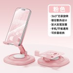 创意足球手机支架360°旋转直播桌面支架金属可折叠支撑懒人神器