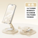 创意足球手机支架360°旋转直播桌面支架金属可折叠支撑懒人神器