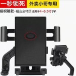 手机导航支架摩托车自行车电动车防震防掉落外卖骑手八爪固定支架