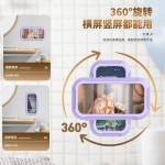 浴室手机支架防水盒懒人洗澡神器厨房浴室墙上手机防水免打孔支架