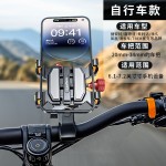 兰帕特手机支架摩托车手机支架电动车自行车导航骑行拍摄手机支架