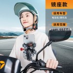 兰帕特手机支架摩托车手机支架电动车自行车导航骑行拍摄手机支架