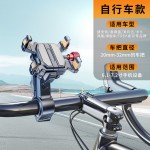 兰帕特手机支架摩托车手机支架电动车自行车导航骑行拍摄手机支架