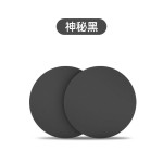 马卡龙色手机磁吸引磁片车载手机支架配件超薄纯色磁吸贴片铁片