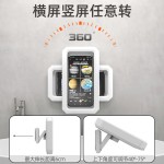 浴室防水手机盒360°旋转可伸缩洗澡追剧神器墙壁免打孔手机支架