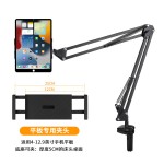双向式懒人悬臂支架桌面夹式手机支架家用追剧平板支撑架可折叠