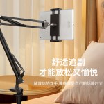 双向式懒人悬臂支架桌面夹式手机支架家用追剧平板支撑架可折叠