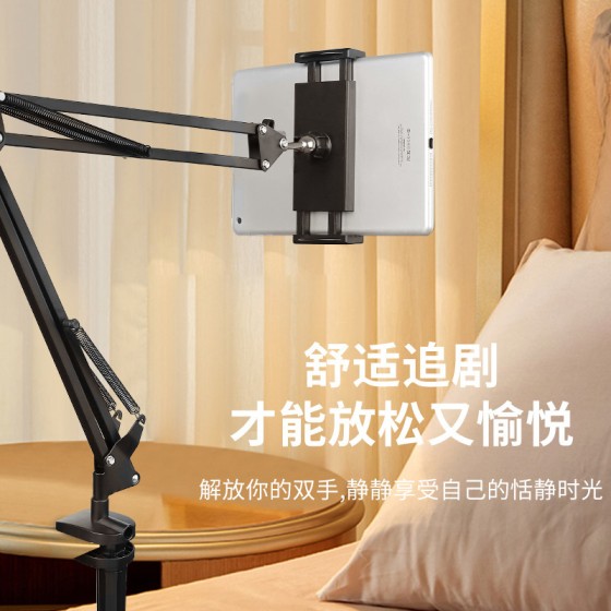 双向式懒人悬臂支架桌面夹式手机支架家用追剧平板支撑架可折叠