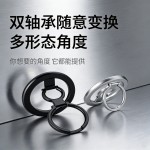 新款3节折叠磁吸超薄锌合金材质手机支架多功能旋转防摔可伸缩