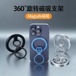 新款3节折叠磁吸超薄锌合金材质手机支架多功能旋转防摔可伸缩