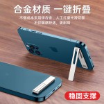 手机支架桌面隐形背贴2025新款手机壳后背粘贴式超薄金属折叠便携