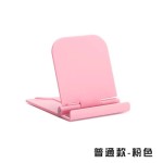 桌面可折叠小巧设计logo多角度调节旋转懒人支架通用手机支架
