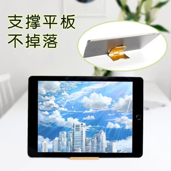 桌面可折叠小巧设计logo多角度调节旋转懒人支架通用手机支架