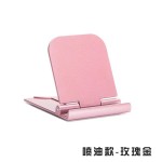 桌面可折叠小巧设计logo多角度调节旋转懒人支架通用手机支架