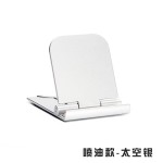 桌面可折叠小巧设计logo多角度调节旋转懒人支架通用手机支架