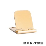 桌面可折叠小巧设计logo多角度调节旋转懒人支架通用手机支架